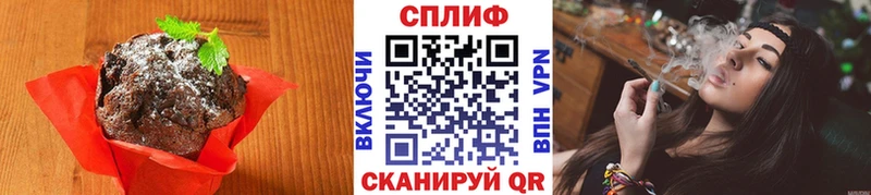 Купить закладки  Черемхово  Canna-Cookies конопля 