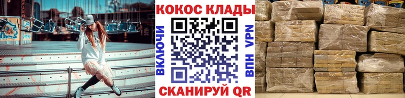 Купить где  Черемхово  Кокаин Перу 