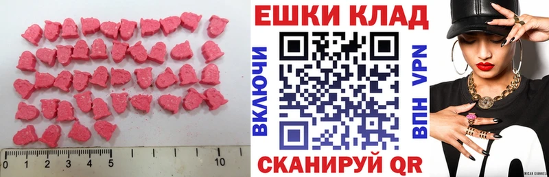 Ecstasy 280мг Купить Черемхово