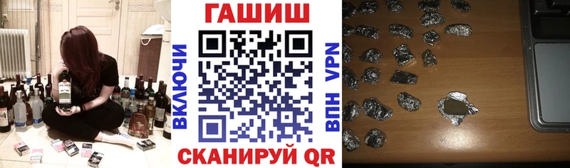 Купить  Черемхово  ГАШИШ гашик 