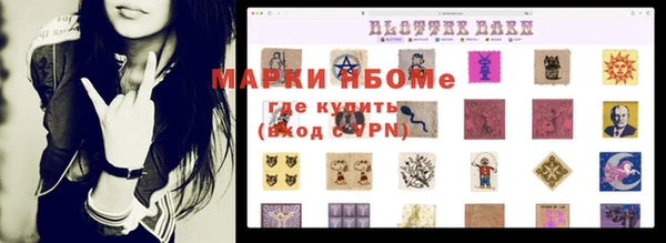 каннабис Тавда