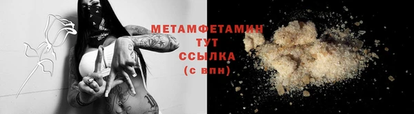 MDMA Тобольск
