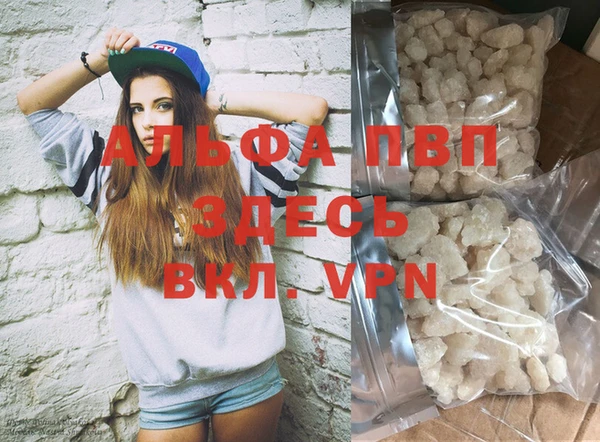 каннабис Тавда