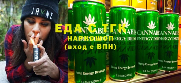 каннабис Тавда