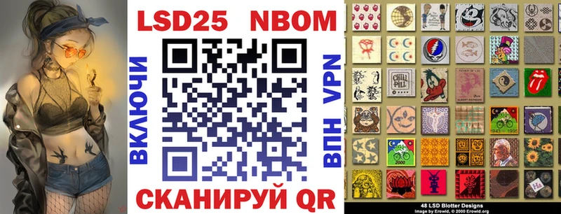 Наркотические марки 1,8мг  Купить закладки  Черемхово 