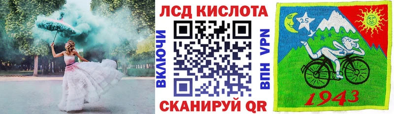 Марки N-bome 1,5мг Черемхово