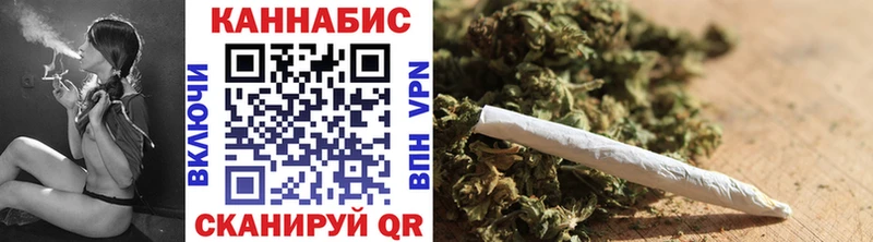 Шишки марихуана THC 21%  Купить закладки  Черемхово 